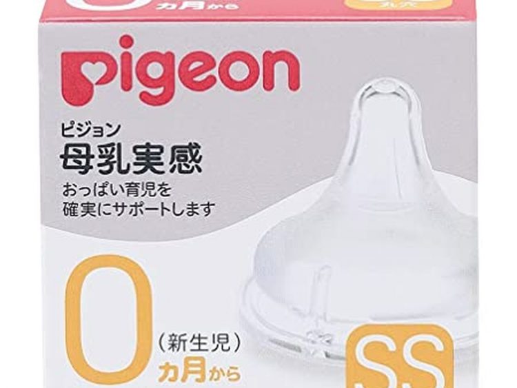 Pigeon Nipple (Silicon) for newborn baby | SS size
